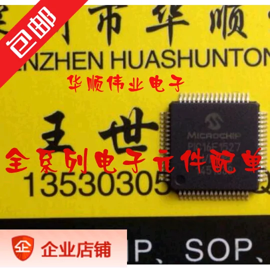 

PIC16F1527-I/PT PIC16F1527 TQFP64 8