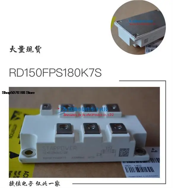 

RD150FPS180K7S