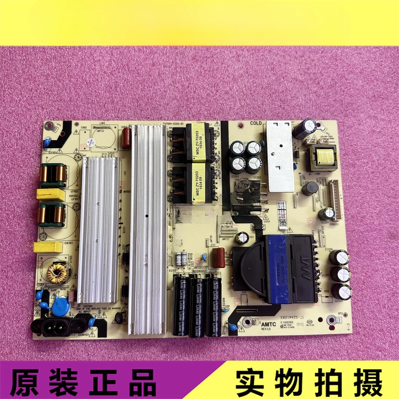 Оригинальный смартфон LU75U2 LU70C51