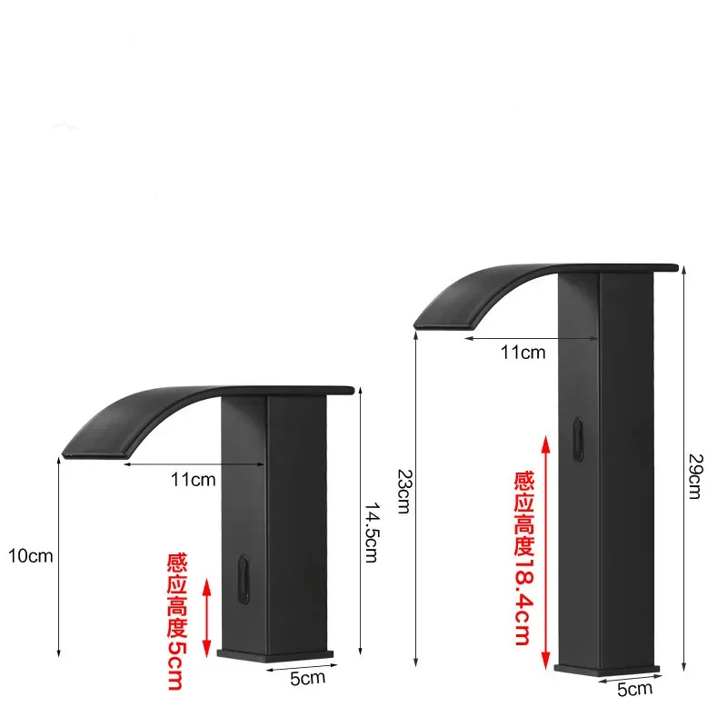 Смеситель для раковины Водопад с золотым датчиком