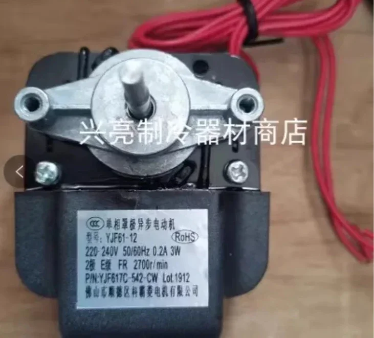 YJF61-12 Электродвигатель Вентилятор Двигатель Аксессуары для холодильника