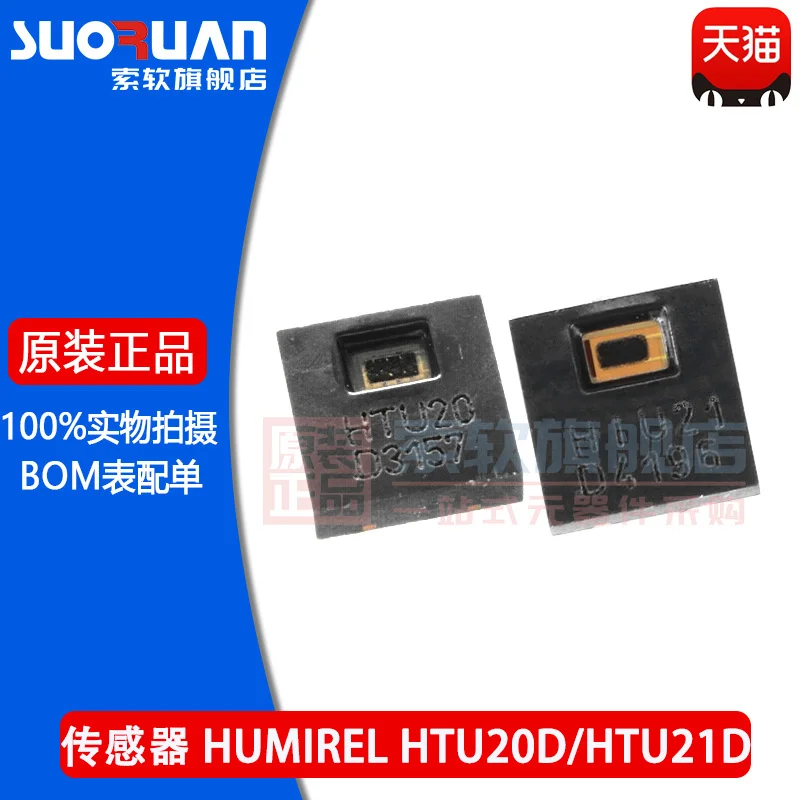 

New original htu20d htu21d humidity sensor chip htu21 htu20 patch dfn-6