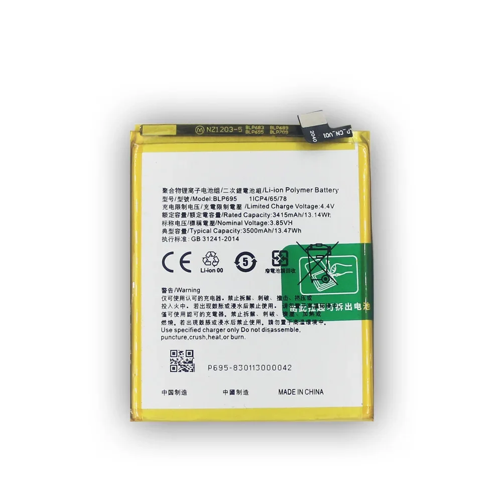 BLP695 Новая сменная батарея для OPPO Realme U1 RMX1833 RMX1831 3500 мАч встроенные литиевые