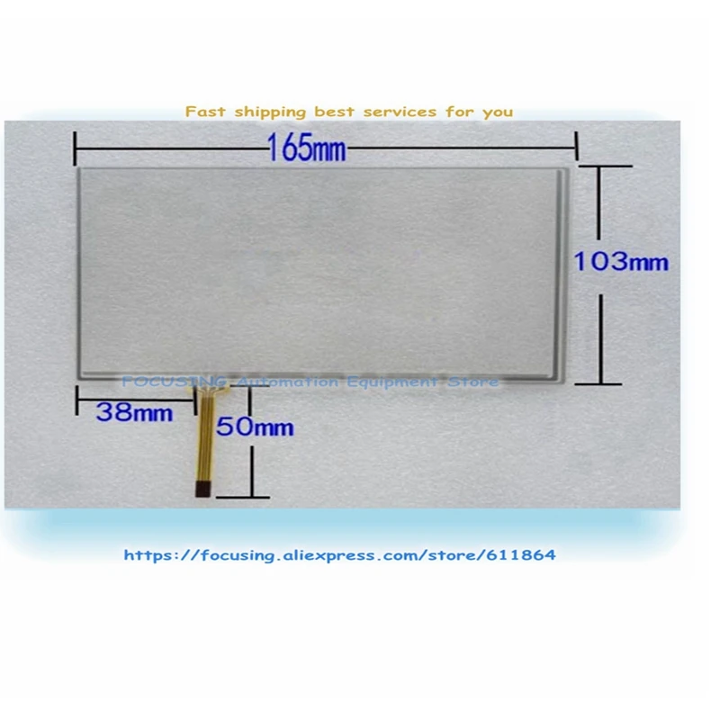 

New 7 Inch AT070TN83 V.1 Four Wire Resistive Touch Screen Glass