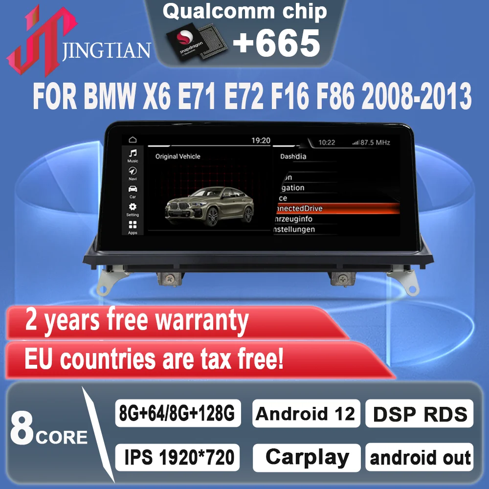 

Автомобильный плеер Carplay Android 12, навигация, мультимедийное радио, видеоплеер для BMW X6 E71 E72 F16 F86 2008 2009 2010 2011 2012 DSP RDS