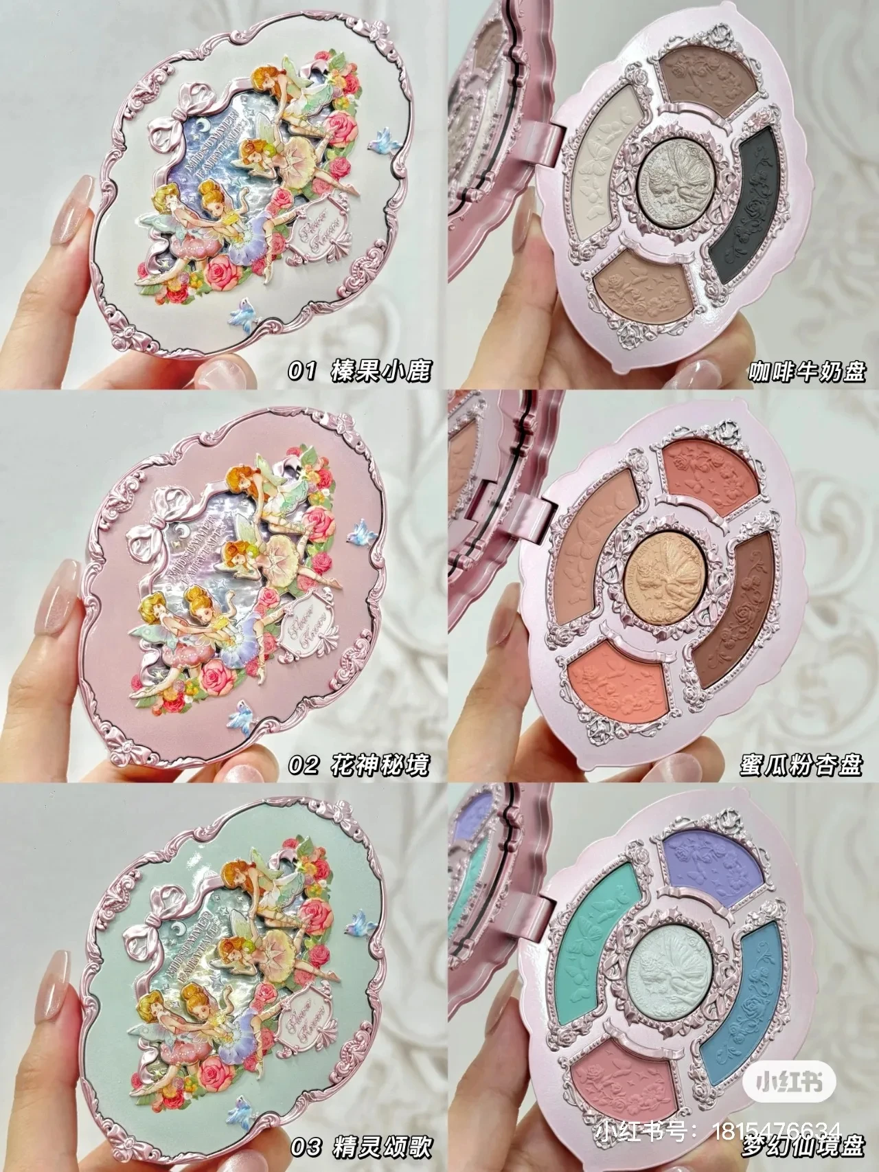 Flower Knows-sombra de ojos con purpurina prensada пигментная brillante Natural Serie Fairytales en relieve 5 цветов Midsu