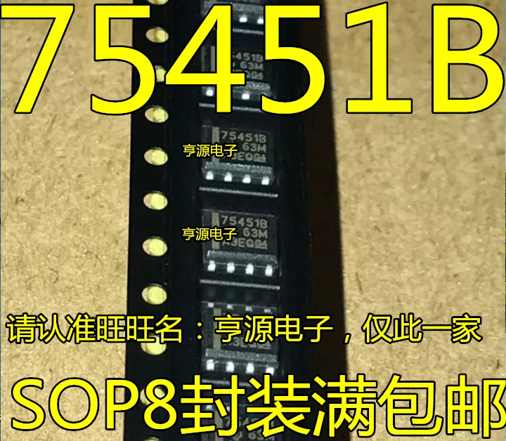

Бесплатная доставка SN75451 SN75451BDR SOP8 75451B 8 50 шт.