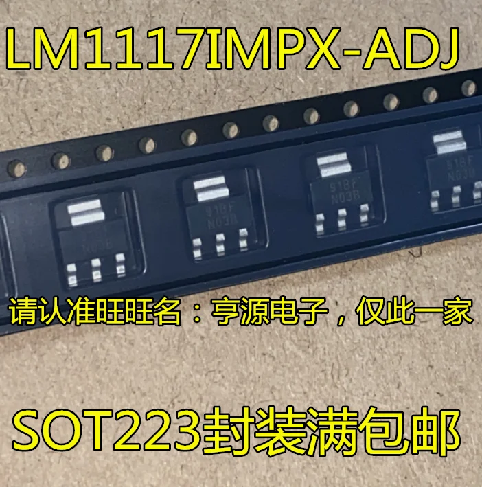 

free shippingLM1117IMP-ADJ LM1117IMPX-ADJ LM1117-ADJN03A N03B 50pcs