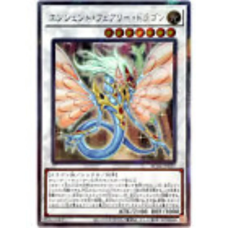 Древний сказочный дракон Yu-Gi-Oh — редкая коллекция раритетов RC04-JP031 карт YuGiOh