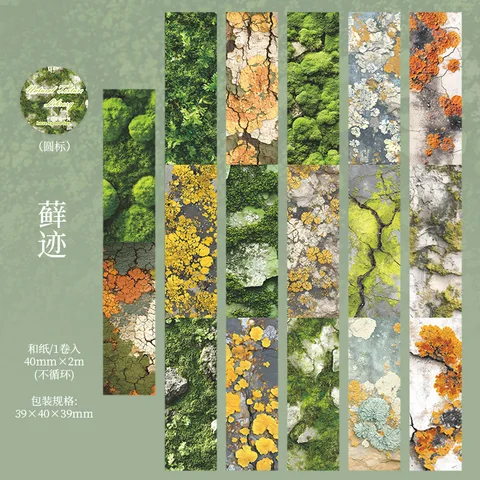 Декоративные клейкие ленты Alideco