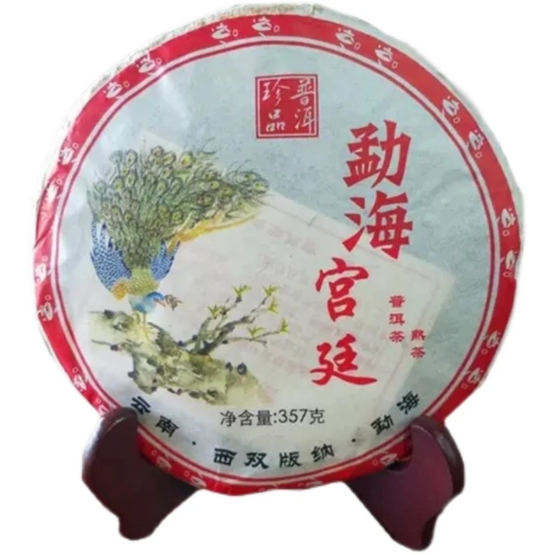 

2006 Yr Menghai Yunnan сорт Шу Пуэр китайский чай Menghai Gong Ting спелый Пуэр китайский чай 357 г Прямая поставка