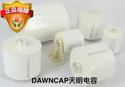 High voltage high current 4000V 33UF new film electrodeless capacitor