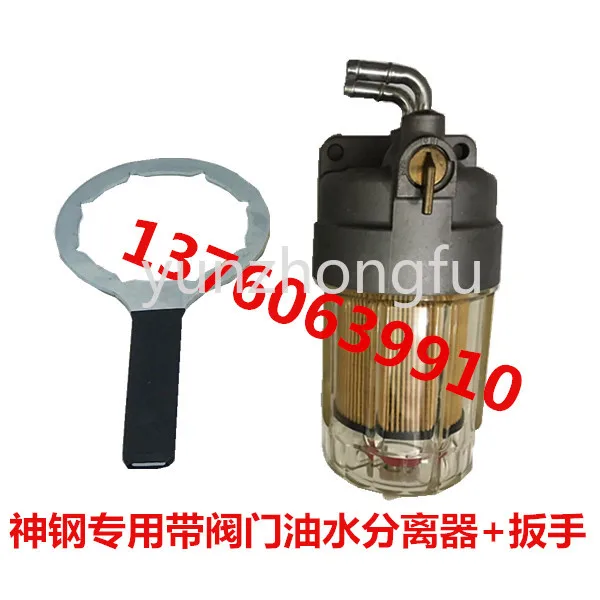 Аксессуары для экскаваторов 200-8/210-8/250-8 свыше 8 сепаратор масла и воды в сборе