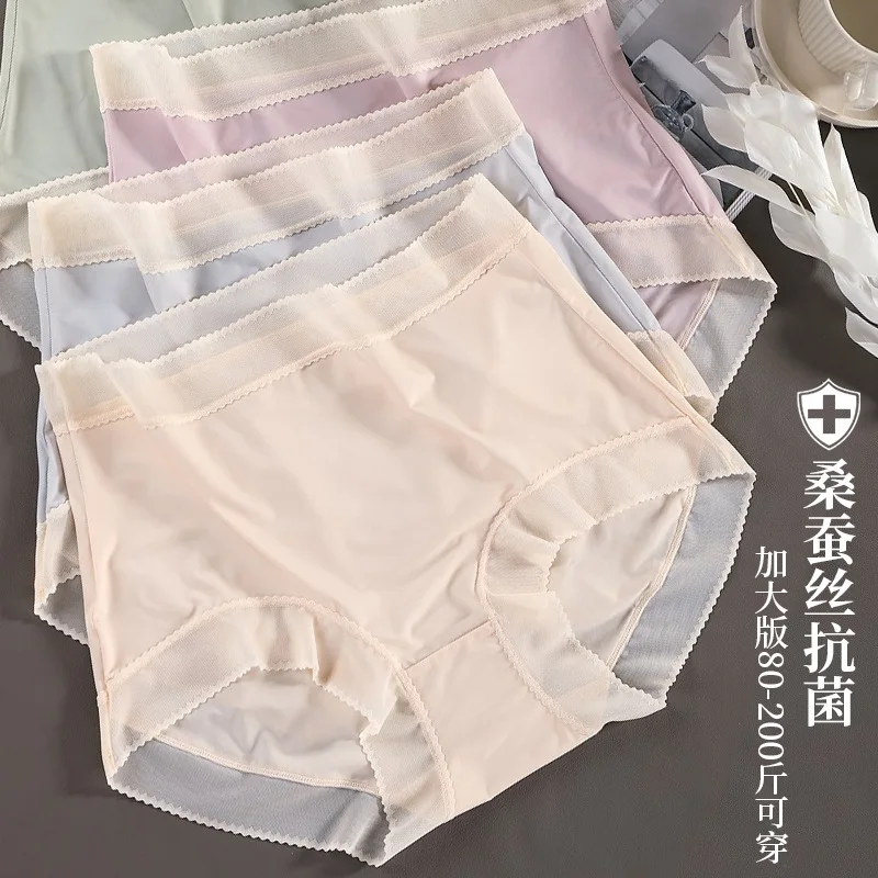 Ice Silk High Waist Panties For Women Summer Breathable Underpants Sexy Lace Lingerie Female Underwear Briefs Big Size 3pcs/pack