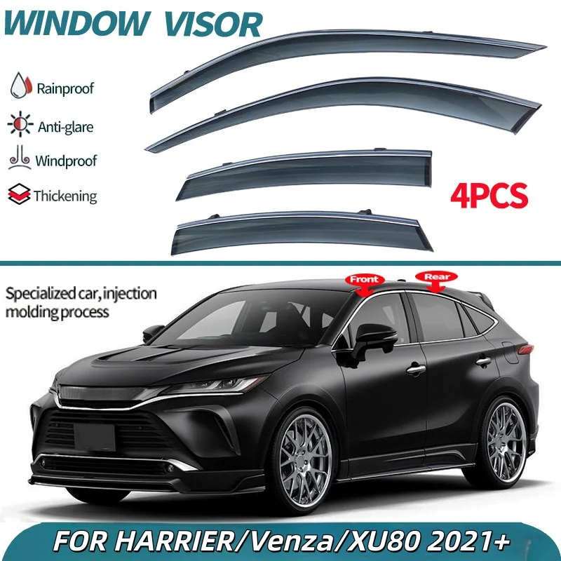 Фото Ветровики (дефлекторы окон) Weathershield для TOYOTA HARRIER XU80 2021-2025 годов выпуска №1