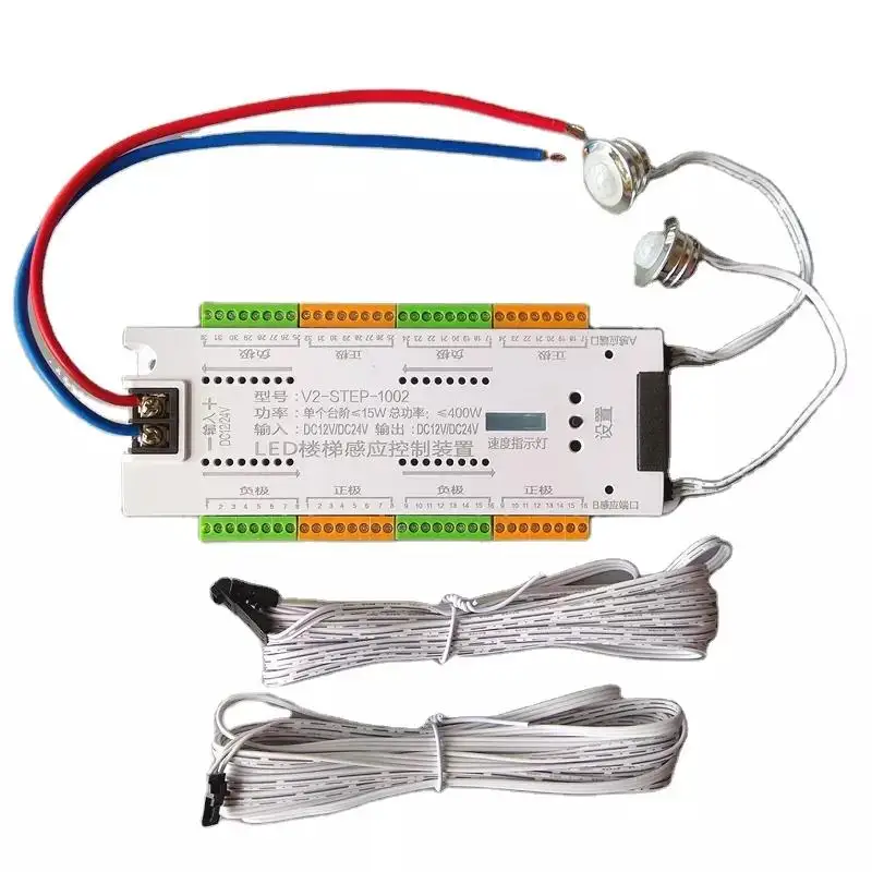 

GEDLUZI 32-канальные LED лестничные фонари с датчиком движения