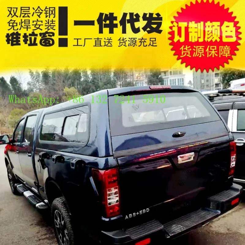 Фото Производитель крышек грузового отсека пикапов Hongsheng N1/N2/N3, раздвижное окно, цельнометаллическая задняя модификация. №2