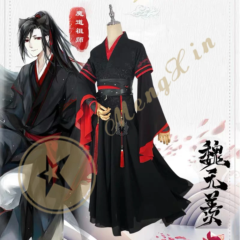Костюм для косплея Mo Xuanyu Wei Wuxian аниме Grandmaster of Demonic Culture костюм МО дао ЦЗУ Ши одежда