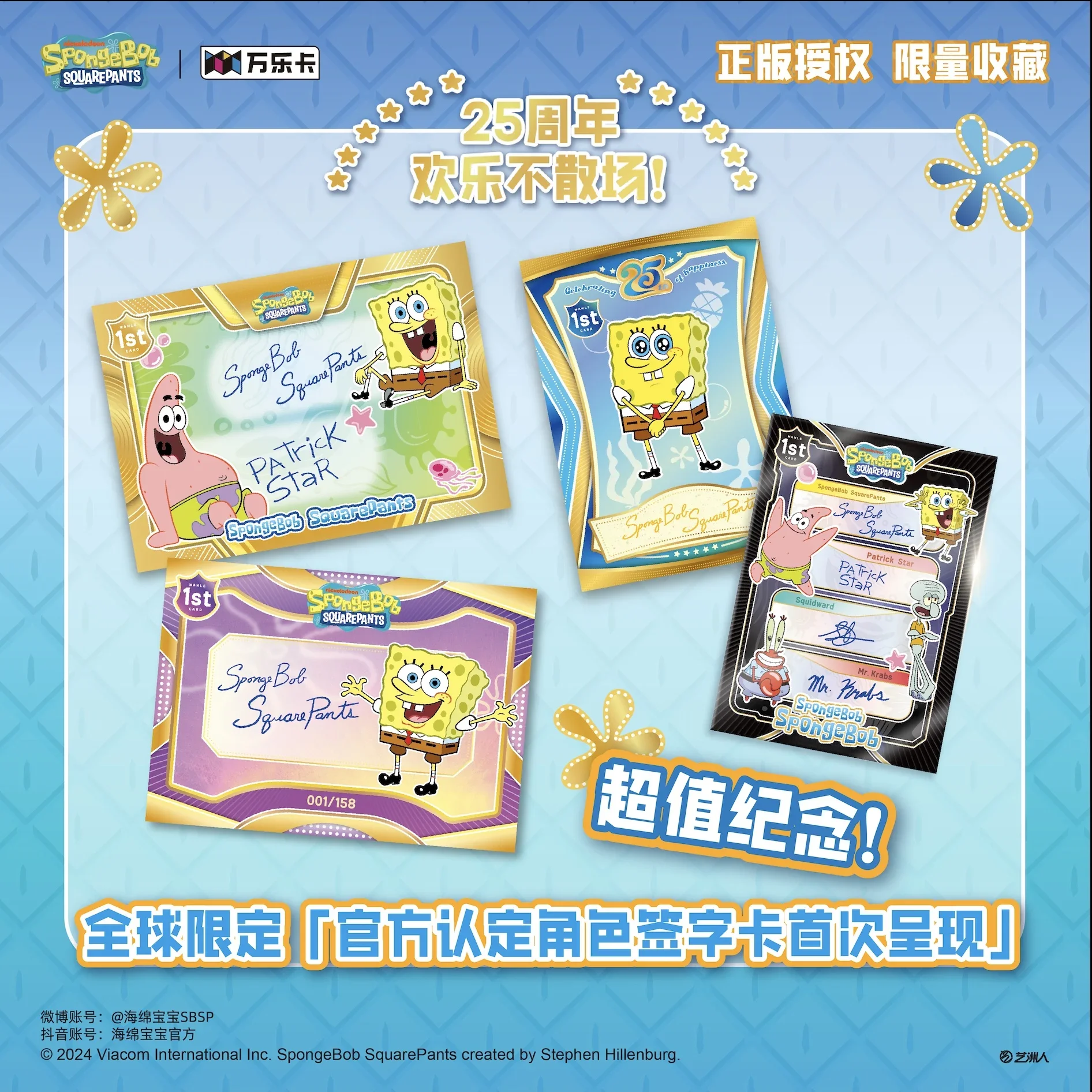 WonderCard Vol.2 SpongeBob SquarePants карты аниме коллекционные Mistery Box настольная игра игрушки