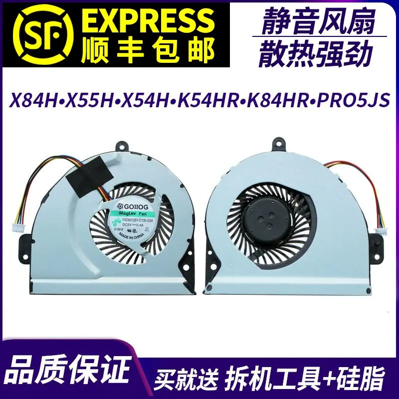 Фото Подходит для охлаждающего вентилятора ASUS X84L X84H X44H k54HR K84HR X54H K54HR PRO4JS №1