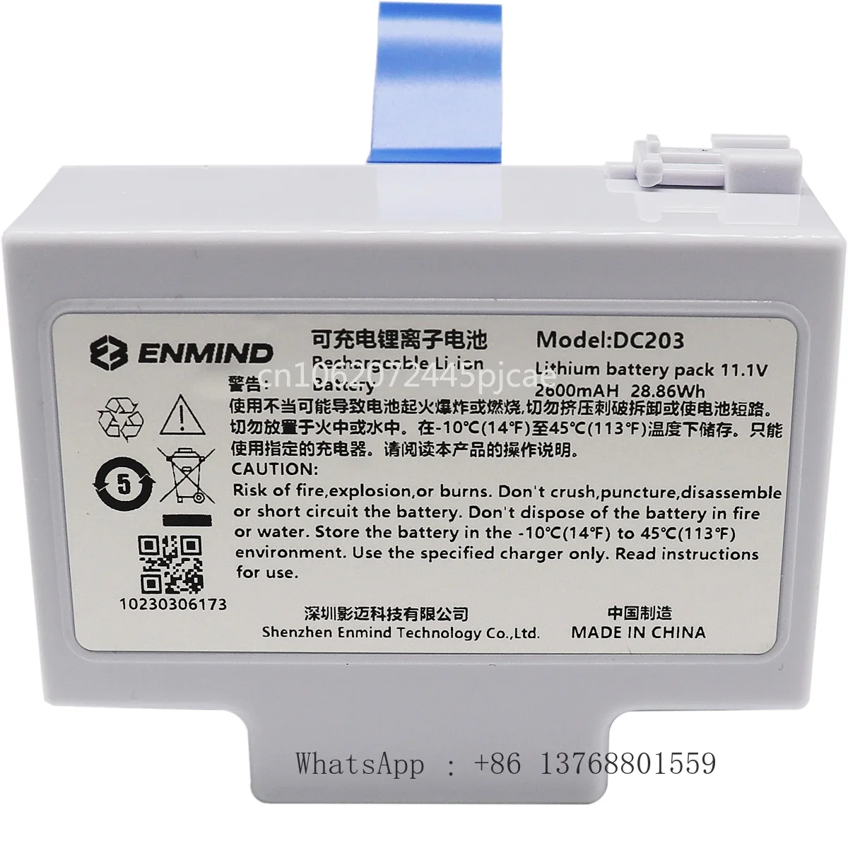 Enmind DC203 En-V7 Сменный аккумулятор для умного шприцевого насоса медицинского