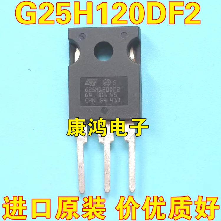 

(2 шт./лот) G25H120DF2 STG25H120DF2 TO-247 IGBT 25A 1200V