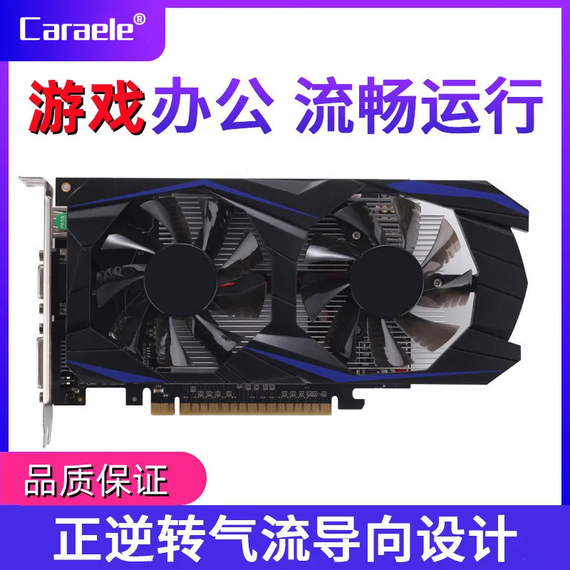 Отдельный настольный компьютер Gtx1050ti 4G игровая видеокарта HD gddr5 внешняя торговля