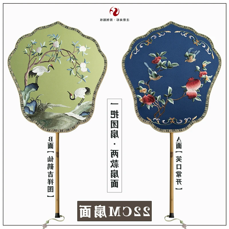 

Sided Double Ancient Style Tassel Embroidery Mottled Bamboo Temple round Palace Fan Han Chinese Clothing
