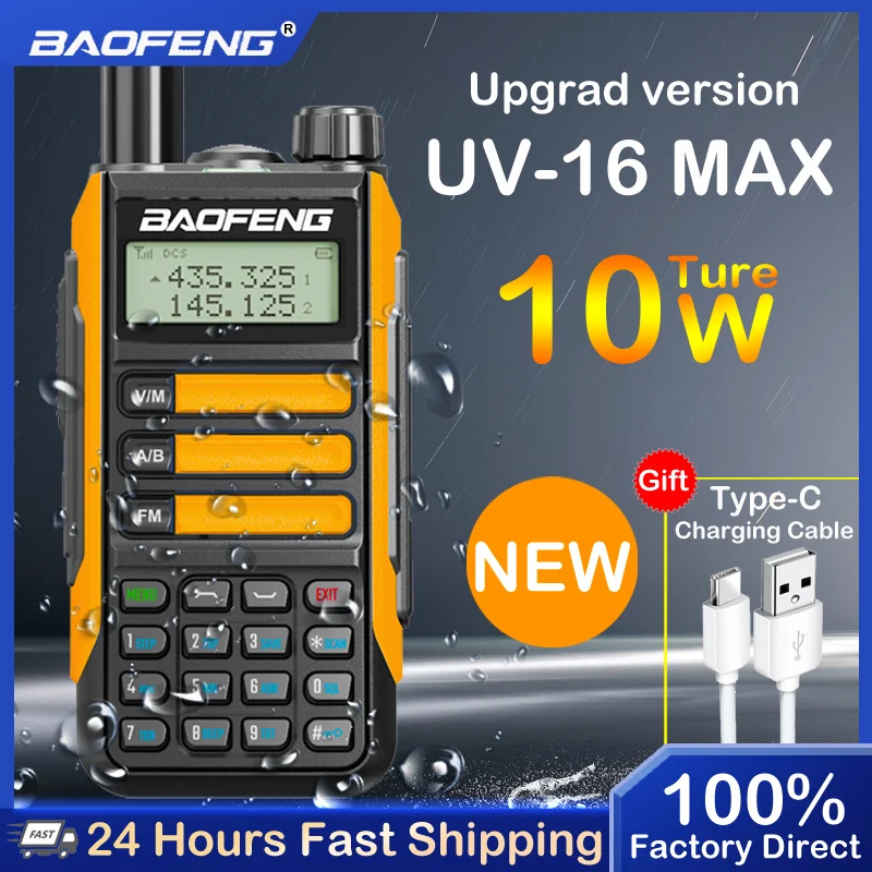 2022 Baofeng UV-16 Max профессиональная рация высокой мощности Двухдиапазонная