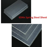 65Mn Spring Steel Sheet Quench Manganese Steel Square Plate Board Metal Materials for DIY Thick 2/3mm