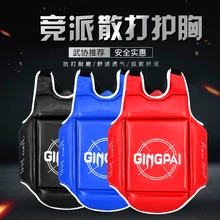 복싱 MMA 킥복싱 바디 조끼, 보호대 무술 WTF 리버시블 리브 쉴드, 태권도 타겟 트레이닝 유니폼