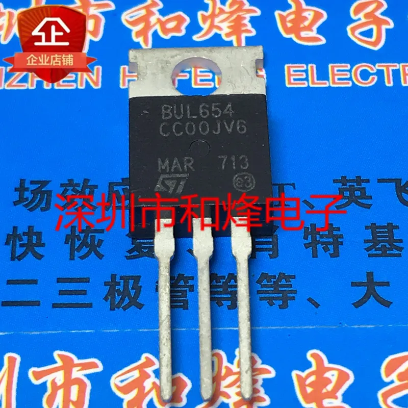 

Бесплатная доставка, BUL654 TO-220 700V 12A 10 шт.