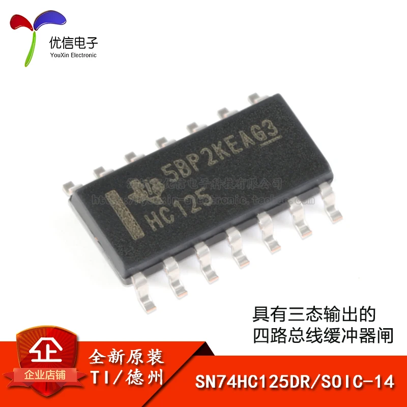 

Original genuine SN74HC125DR SOIC-14 three-state output quad bus buffer gate logic chip