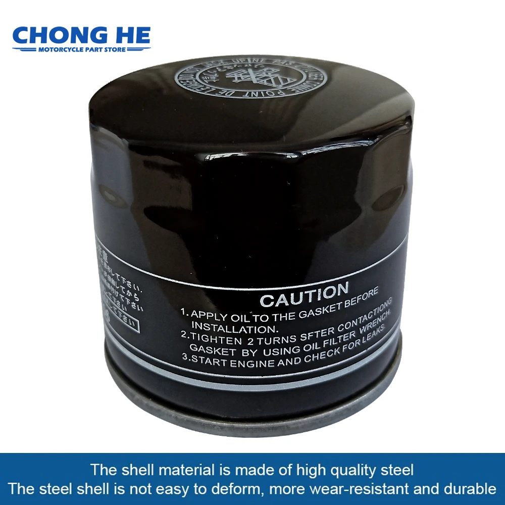 Аксессуары для мотоциклов масляный фильтр Suzuki GSX-S1000 A/AZ/F/FZ GSXS1000 GSXS1000A GSXS1000F L5L6 L7 L8 L9