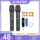 Беспроводной микрофон G-MARK X720 Профессиональный UHF Ручной караоке 2-канальный перезаряжаемый литиевый аккумулятор металлический корпус вечерние НКИ