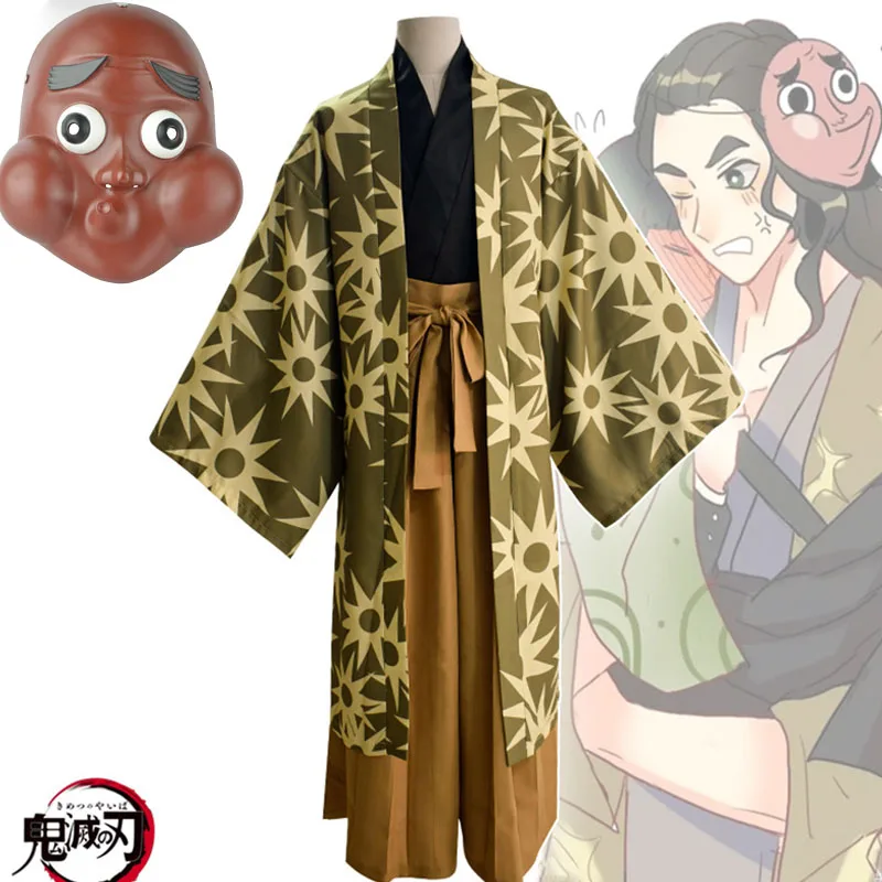 Костюм-кимоно из аниме «рассекающий демонов», «No Yaiba»