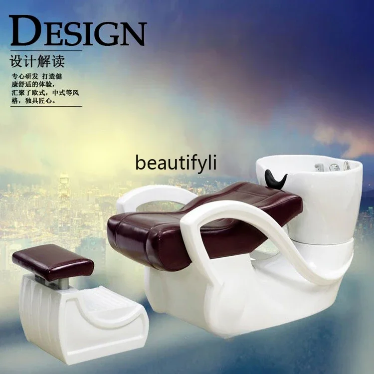 Стул для парикмахерской атмосферный полулежачий шампунь из ФАП пластика стрижки