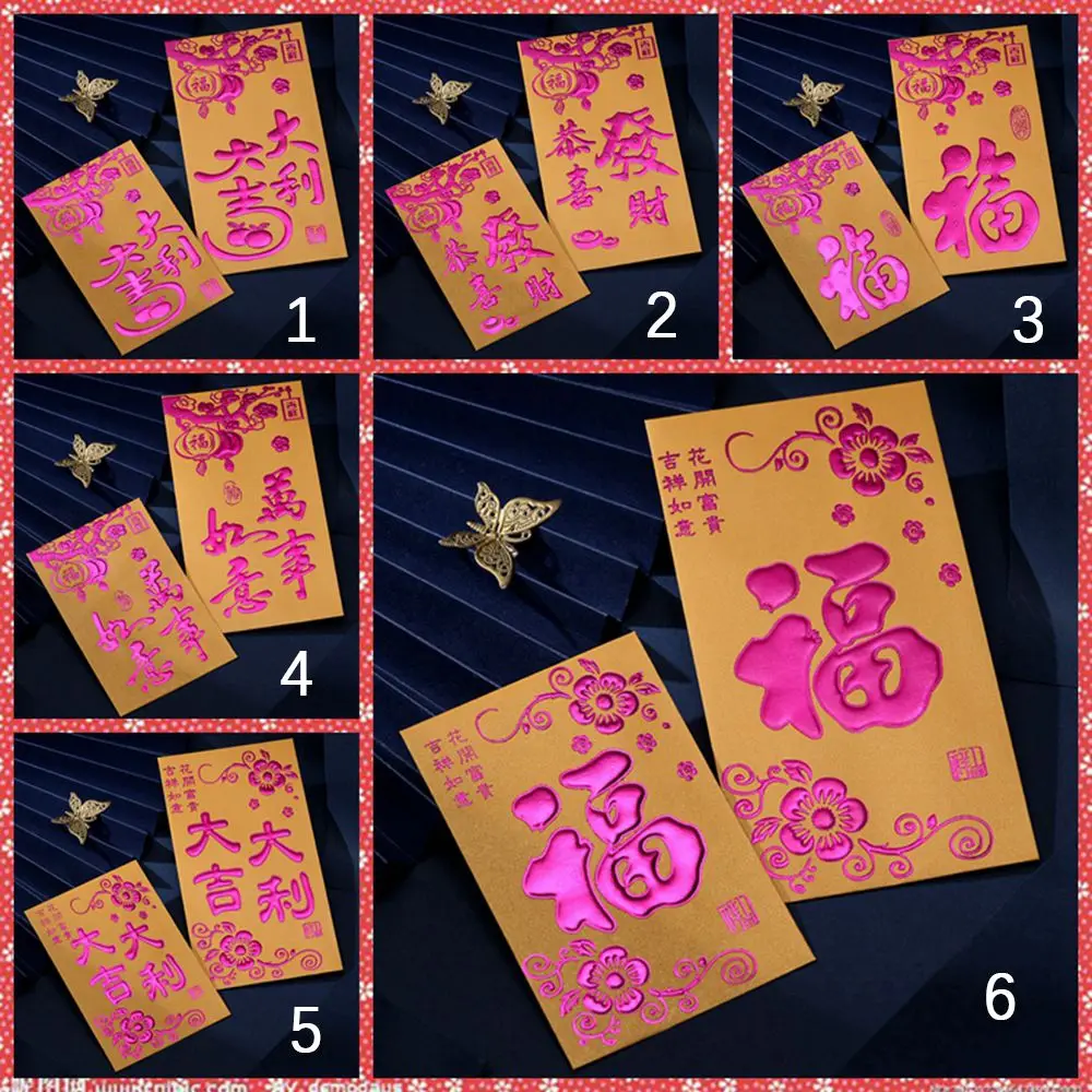 Счастливые деньги персонаж фу свадебный фестиваль Hongbao карманы для денег на