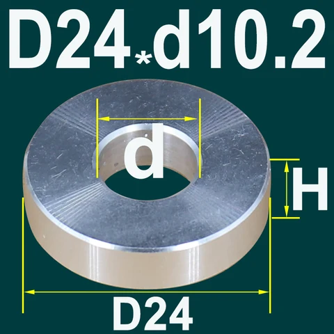 Алюминиевая втулка, диаметр 24, 26 мм