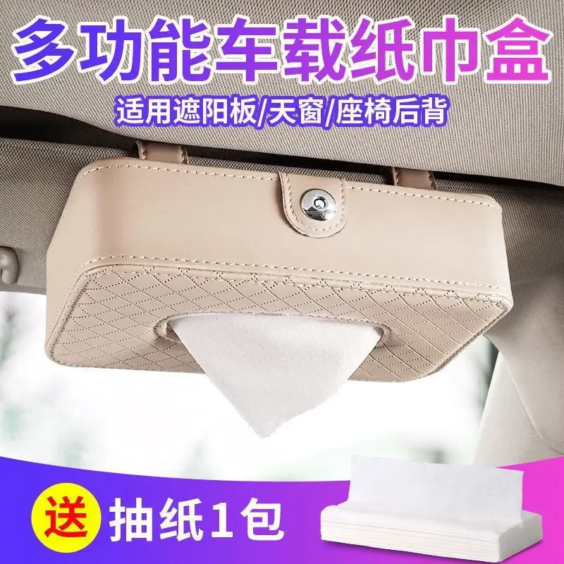 Автомобильная коробка для салфеток подвесная Автозапчасти Caixa Tecido Do Carro Accesorios Para