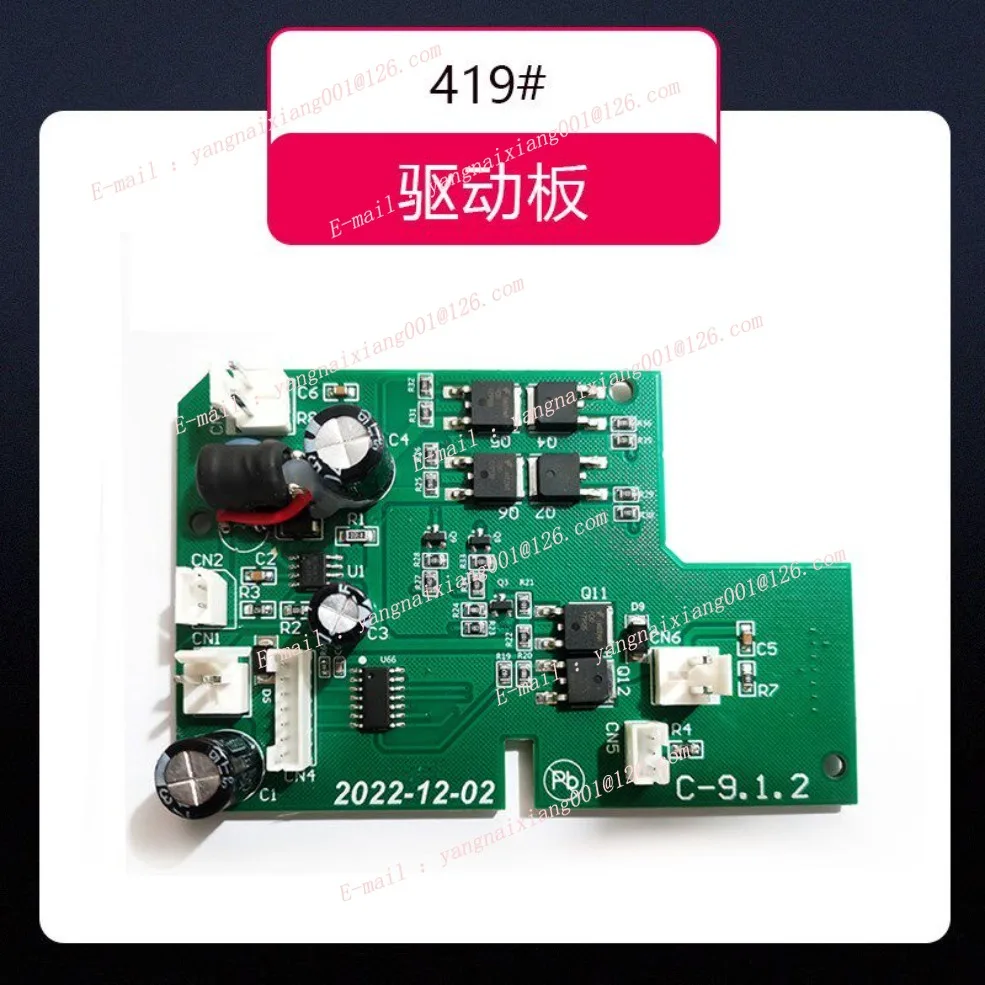 Настольный станок для резки ленты ZCUT-9GRRT-7700, машина для нанесения клея на бумагу, плата управления, клавиатура (art.: 3920dab853672) - 3920dab853672