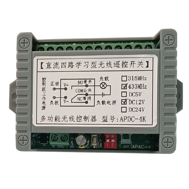 433 МГц Ndustriальный DC 12 В 24 4CH RF беспроводной пульт дистанционного управления