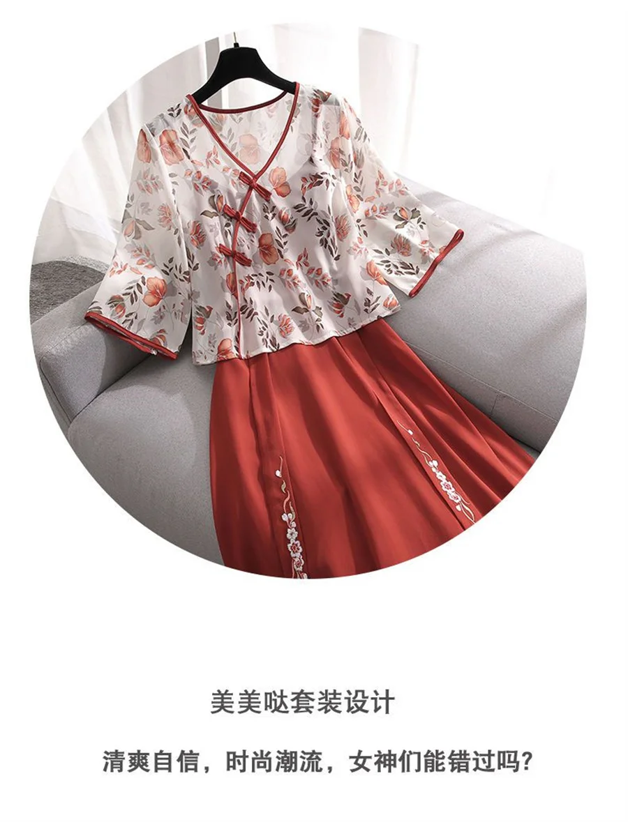 Женский летний костюм-двойка с юбкой и принтом