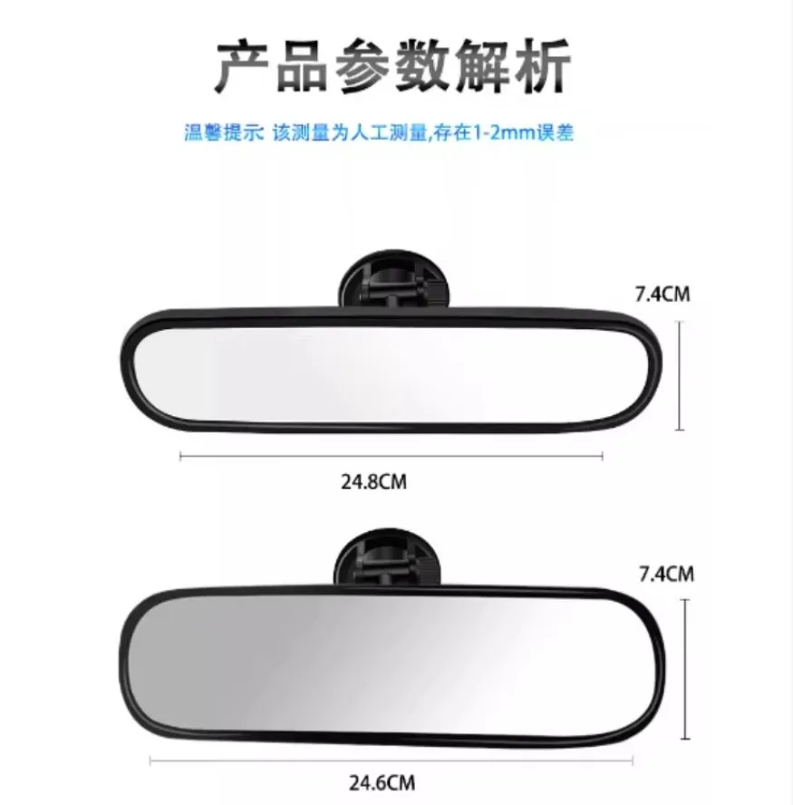 Автомобиль модернизированное с присоской внутреннее зеркало заднего вида