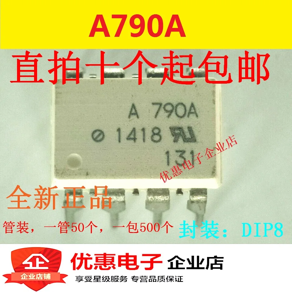 

5 шт./лот ACPL-790A A790A ACPL-790A-000E DIP8