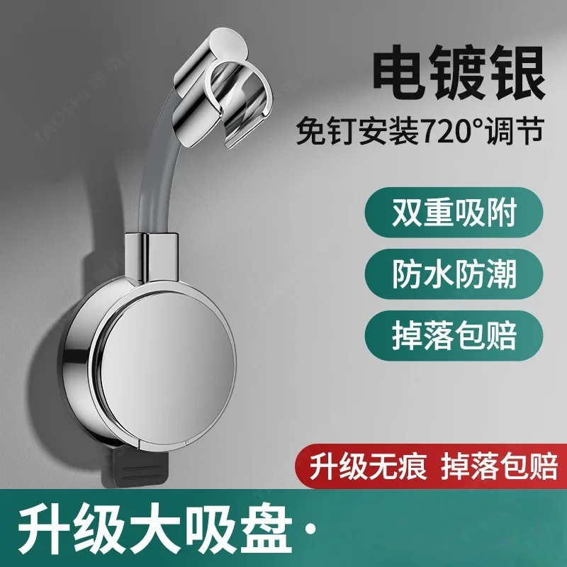 

Настенный держатель для душа