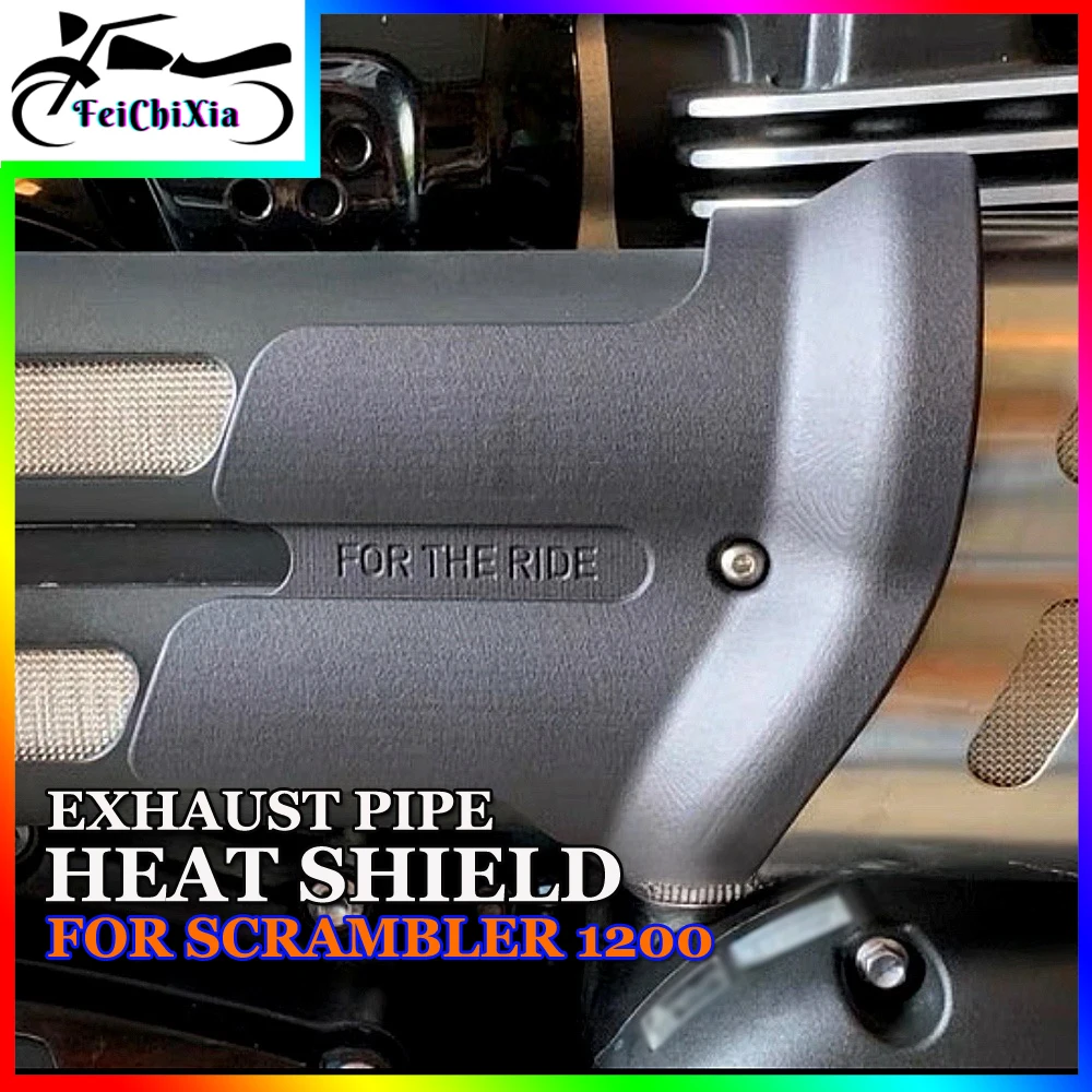 

Для скремблера 1200, скремблера 1200, аксессуары для мотоциклов, защита от выхлопной трубы, тепловая защита, защита от ожогов, крыло