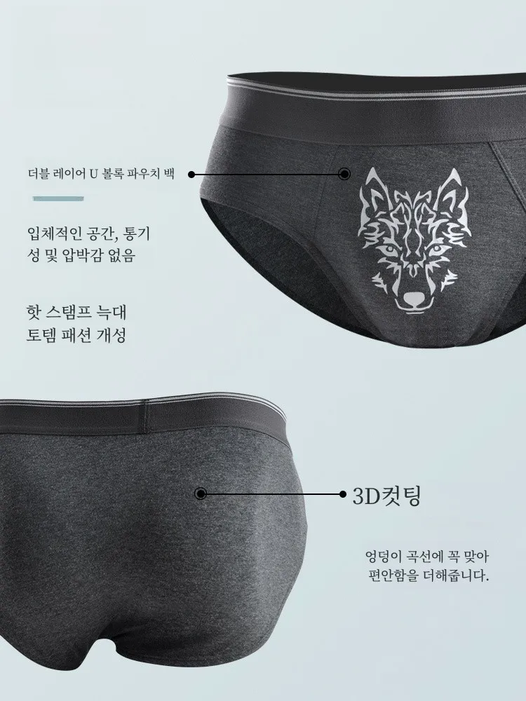 Septwolves Men's Underwear Briefs Breathable plus Size Plus size Print Personali Underpants Shorts