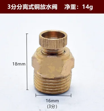

1 шт. воздушный компрессор медь 1/4 дюйма 3/8 дюйма 1/2 дюйма латунная наружная резьба воздушный компрессор сливной клапан воды