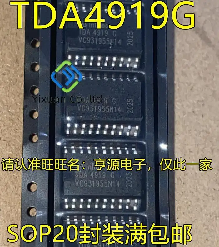 

2pcs original new TDA4919G SOP20 pin microcontroller chip